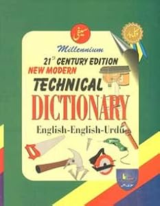 Millenium 21st Century Edition, New Modern Technical Dictionary, English - English - Urdu by M. D. Ikhlas