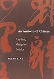 Perry Link, "An Anatomy of Chinese: Rhythm, Metaphor, Politics" (Harvard UP, 2013)