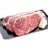 ＪＡ全農とちぎ とちぎ霧降高原牛 サーロインステーキ (200g×3枚)