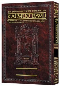 Schottenstein Daf Yomi Ed Talmud English [#69] - Kereisos (2a-28b) by Mesorah Publications