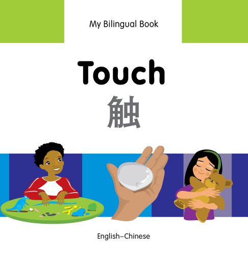 My Bilingual BookTouch by Milet Publishing