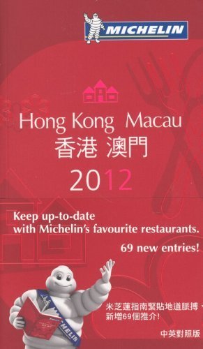 Algopix Similar Product 6 - MICHELIN Guide Hong Kong  Macau 2012