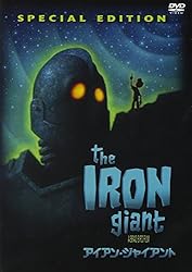 アイアン・ジャイアント スペシャル・エディション [DVD]