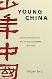 Mingwei Song, "Young China: National Rejuvenation and the Bildungsroman, 1900-1959" (Harvard University Asia Center, 2016)