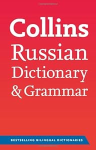 Collins Russian Dictionary