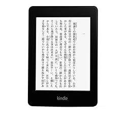 Kindle Paperwhite
