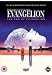 Neon Genesis Evangelion [DVD] [Import]