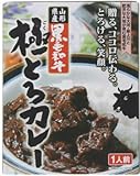 黒毛和牛 極とろカレー 200g