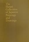 The Harari Collection of Japanese Paintings and Drawings [Exhibition Victoria and Albert Museum 14 January to 22 February 1970]
