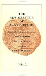 New Oresteia of Yannis Ritsos by Yannis Ritsos
