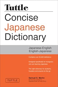Tuttle Concise Japanese Dictionary: Japanese-English English-Japanese
