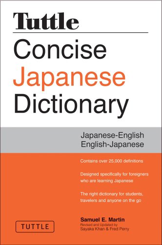 Tuttle Concise Japanese Dictionary: Japanese-English English-Japanese by Samuel E. Martin