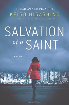 Salvation of a Saint: A Detective Galileo Novel