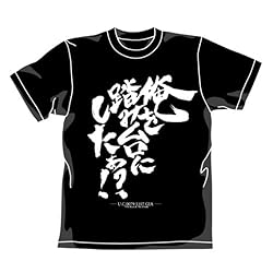 ガンダム 踏み台Tシャツ ブラック サイズ:M