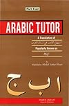 Arabic Tutor - Part 1 thru 4 (Arabic Grammer Text Book) (4 Volumes)