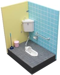 俺たちの1/12 和式便所