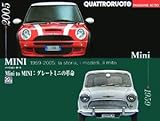 パッション・オート Mini to MINI:グレートミニの革命 (CG BOOKS)