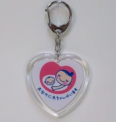 マタニティマーク・ハートDX（両面Print）