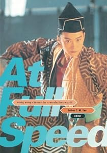 At Full Speed: Hong Kong Cinema in a Borderless World by Esther Yau