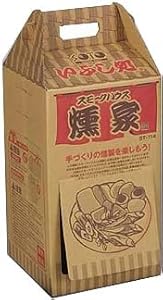 ソト(SOTO) 燻家 スモークハウス ST-114