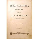 Anna Karenina