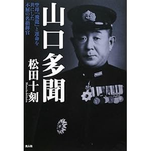 阿部寛山口多聞 Lubos
