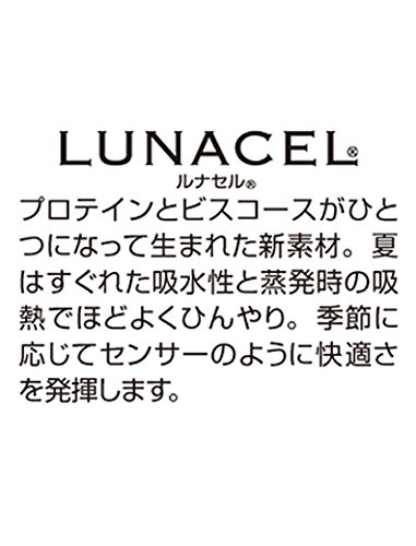 日本代购 - (オットージャパン) otto japan 凉感异素材切替えトップ