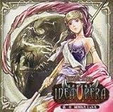 最終神話戦争「イデアオペラ」