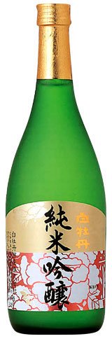 広島特撰 白牡丹 吟醸純米 720ml