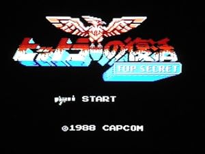 Bionic Commando Hitler _ Adolf Hitler – VQCKC
