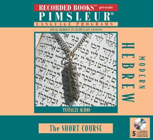 Hebrew: The Short Course