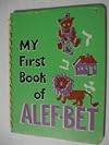 My first book of Alef-Bet,