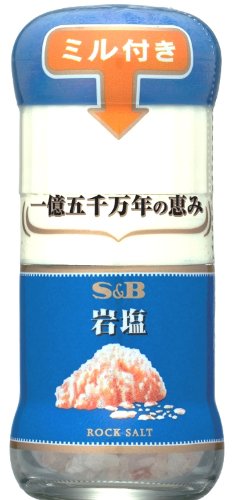 S&B ミル付き岩塩 40g