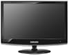 Save £130 on Samsung 23inch Digital TV