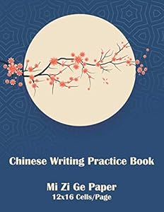 Chinese Writing Practice Book - Mi Zi Ge Paper - 12x16 Cells/Page: Chinese Character Exercise Book for Writing Chinese Characters Mi Zi Ge / Practice ... Mandarin Handwriting.120 Pages,8.5x11 Inches