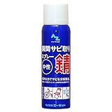 AZ(エーゼット) 瞬間サビ取りスプレー100ml 039