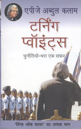 Turning Points by APJ Abdul Kalam