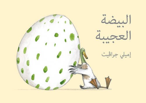 The Odd Egg