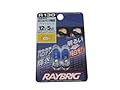 RAYBRIG [ レイブリック ] ハイパーバルブ・プラチナホワイト [ 3800K ] R130 [ 2個入り ]