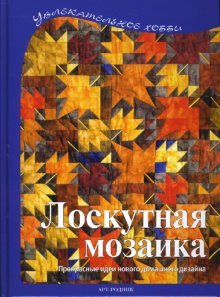 Life: Places of the Bible: A Photographic Pilgrimage