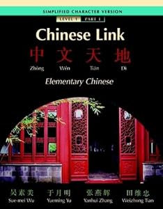 Chinese Link: Simplified Character Version: Elementary Chinese; Level 1 (English and Chinese Edition) by Sue-mei Wu