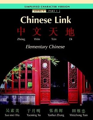 Chinese Link: Simplified Character Version: Elementary Chinese; Level 1 (English and Chinese Edition)