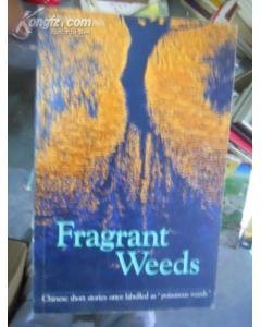 Fragrant Weeds - Chinese short stories once labelled as "Poisonous Weeds" by W. J. F. Jenner