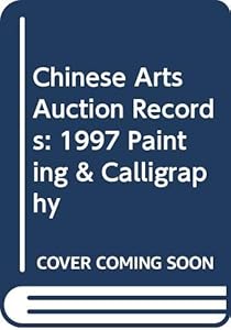 Chinese Arts Auction Records: 1997 Painting & Calligraphy