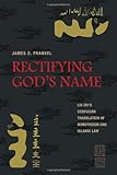 James Frankel, "Rectifying God's Name: Liu Zhi's Confucian Translation of Monotheism and Islamic Law" (U Hawaii Press, 2011)