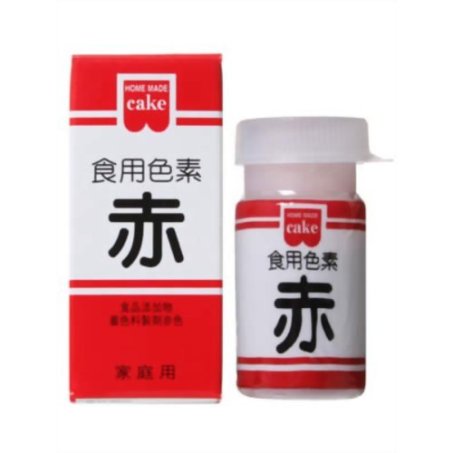 ［共立食品］ HOME MADE CAKE 食用色素 赤 5.5g