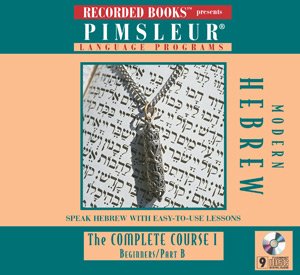 Hebrew: The Complete Course I, Beginning, Part B