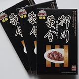 まかない飯グランプリカレー　柳川黄金博多和牛カレー（レトルト）3箱セット