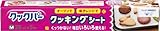 クックパー クッキングシート Mサイズ 25cm×5m