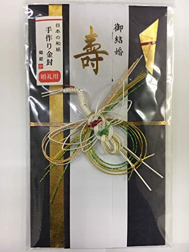 Algopix Similar Product 8 - GOSHUGI BUKURO -Dark blue-